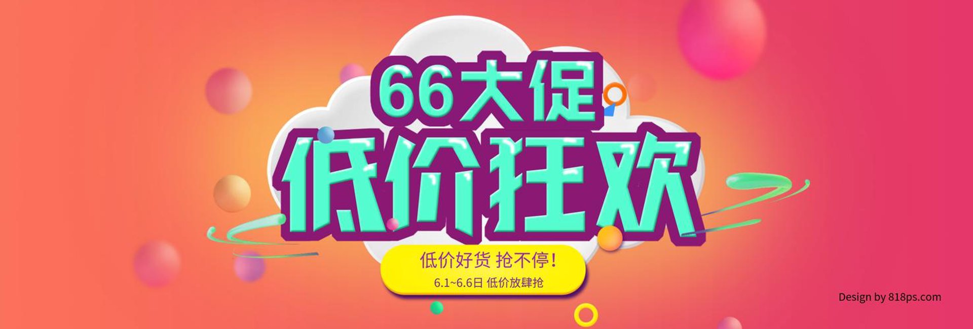 狄骆森商贸